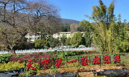 云南安寧十大最好玩的地方，安寧旅游景點大全