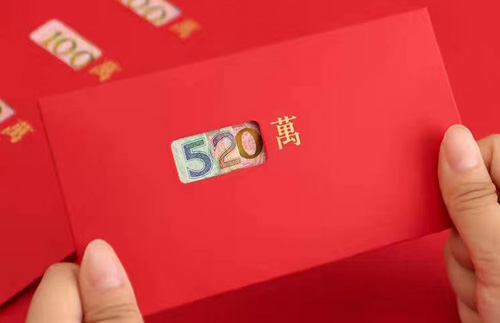 發(fā)紅包吉利數(shù)字一覽表，紅包數(shù)字代表的意思大全