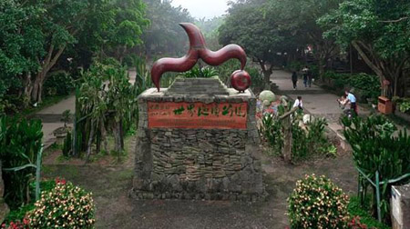 海口十大最好玩的景點，?？诼糜喂ヂ?></a></span>
                    <span id=