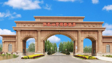 烏海十大最好玩的地方，烏海有什么好玩的地方景點