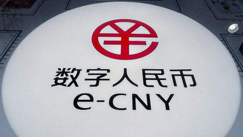 數(shù)字人民幣是什么，人民幣數(shù)字化什么意思