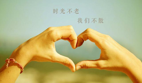 讓對(duì)方看到暖心的句子，特別甜,暖心的句子
