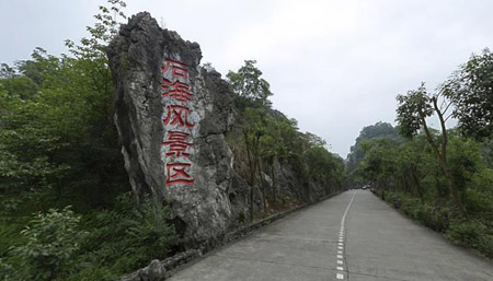宜賓十大最好玩的景點，宜賓旅游十大必去景點