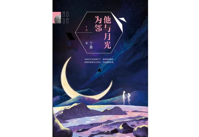 評(píng)分9.5以上的小說言情，好看的言情小說推薦