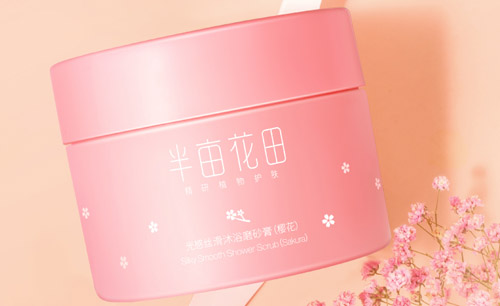 十大身體美白磨砂膏排行榜，好用的身體磨砂膏推薦