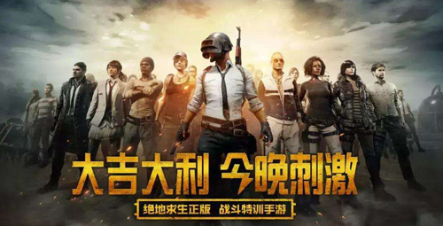 騰訊手游排行榜2022前十名，騰訊手機游戲有哪些好玩的