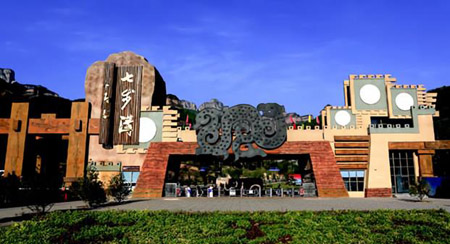 邯鄲十大最好玩的地方，邯鄲旅游景點(diǎn)