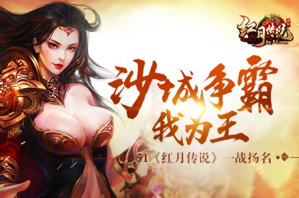 十大網頁游戲人氣排行，熱門大型網頁游戲排行榜