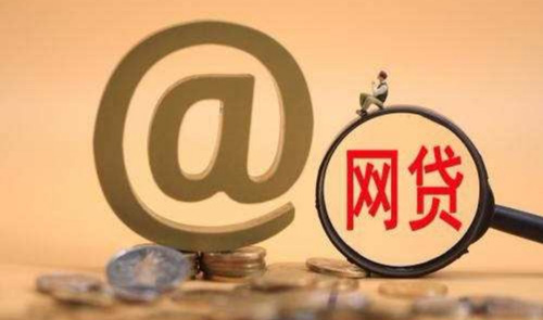 哪個(gè)借錢(qián)的app靠譜，十大貸款app排行榜