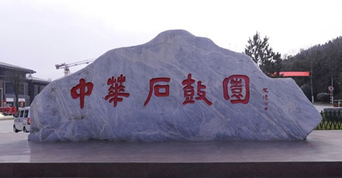 寶雞十大著名景點(diǎn)，陜西寶雞旅游必去十大景點(diǎn)